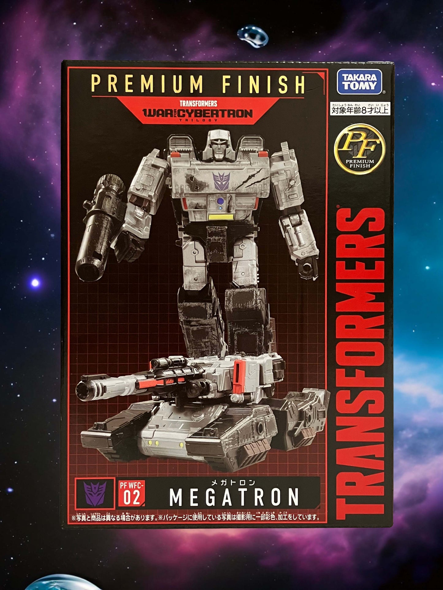 Transformers Premium Finish War for Cybertron WFC-02