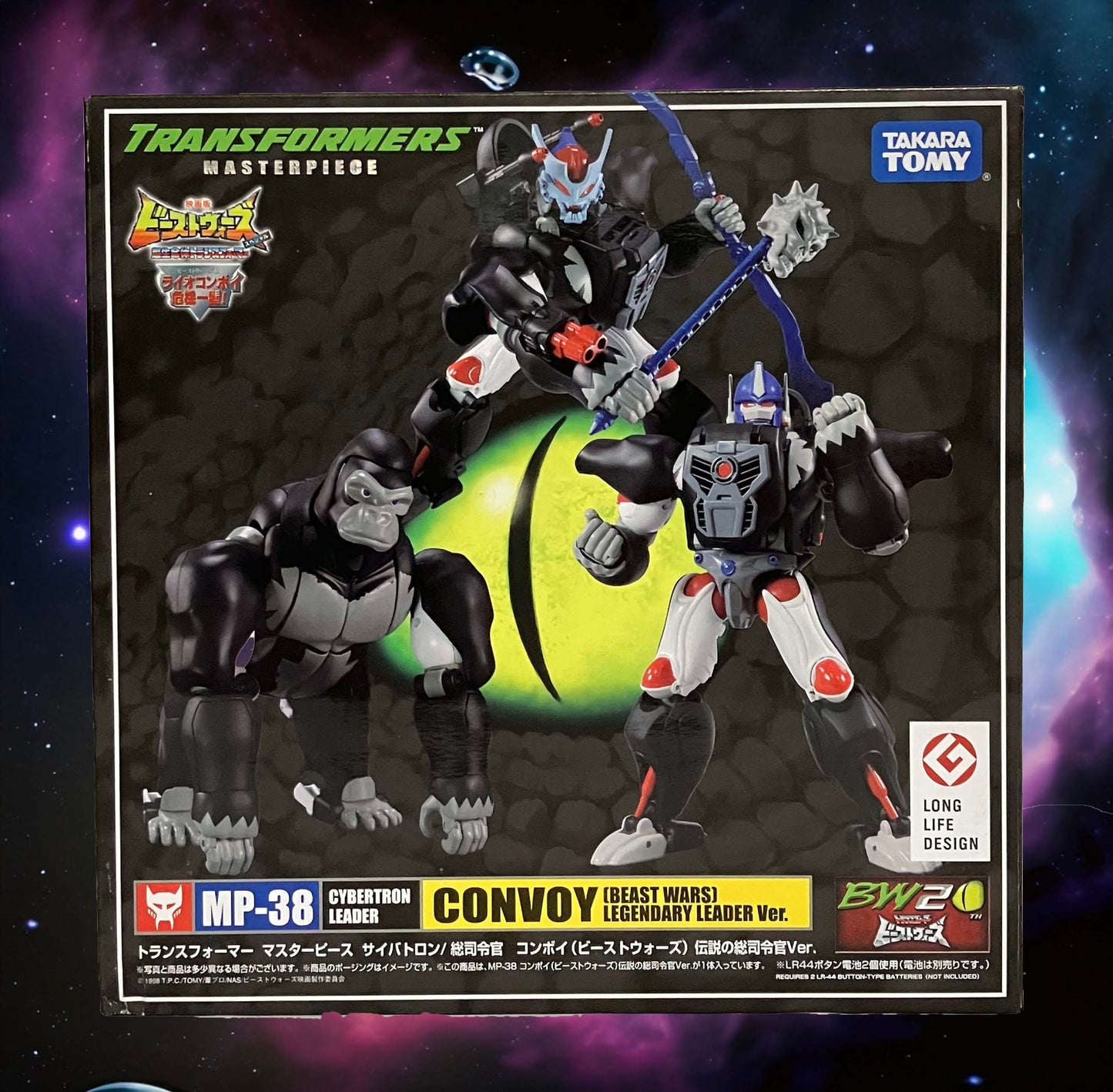 Transformers Masterpiece MP-38 Convoy (Beast Wars Legendary Leader Version)